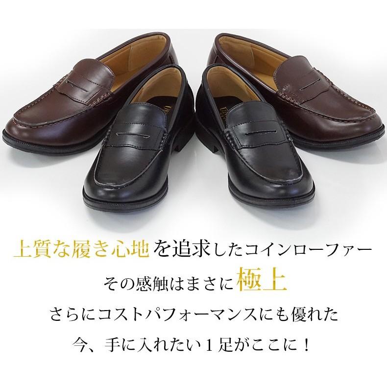 送料無料】UNITED STYLE メンズ ローファー 3足セット 5982円