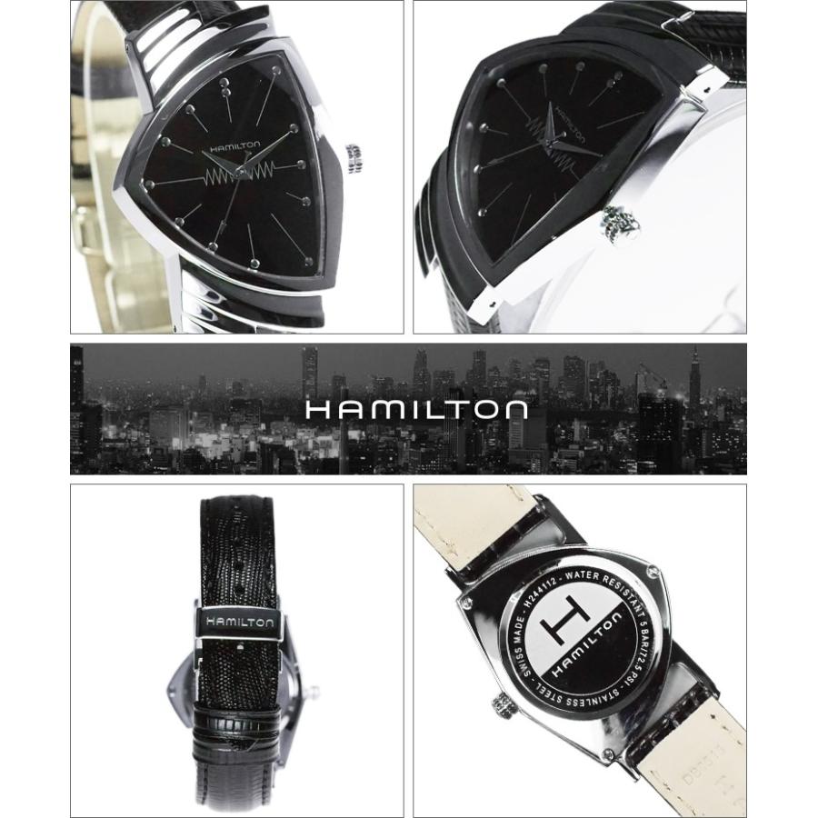 【箱訳あり】ハミルトン HAMILTON 腕時計 H24411732メンズ VENTURA ベンチュラ｜rainbow-123｜02