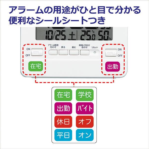 セイコー SEIKO クロック NR538W PIXIS ピクシス 温度・湿度表示付 目覚まし時計 掛置兼用時計【正規品】｜rainbow-123｜03