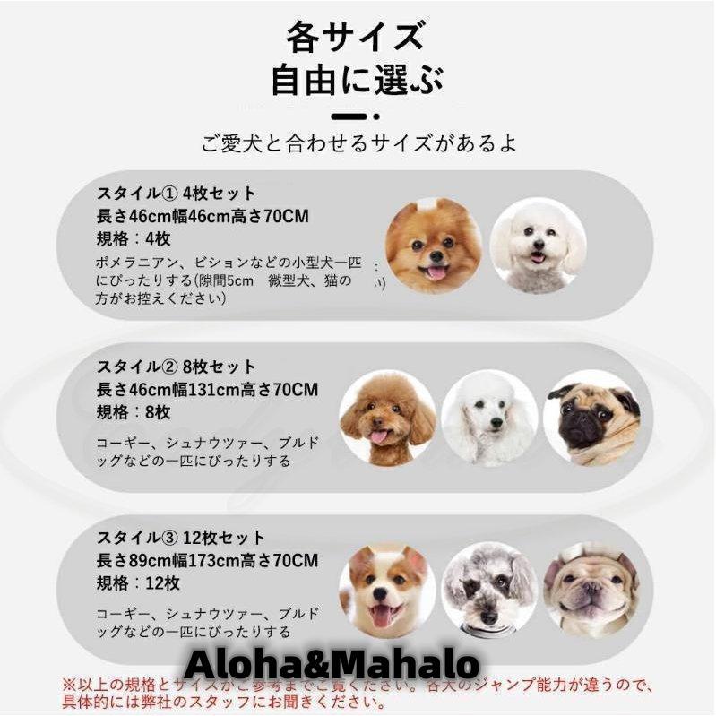 ペットサークル 犬用 中型犬 大型 **cm 折りたたみ ペット メッシュ サークル ケージ ゲージ ペット用サークル 猫 犬 小動物 屋外 室内用 おすすめ｜rainbow-beach88｜06