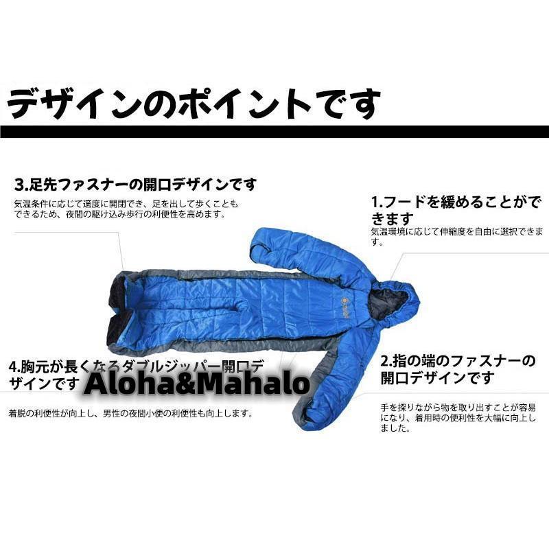 人型寝袋 動ける寝袋 アウトドアスポーツ 寝袋 洗える 山登り用袋着るねぶくろ 人型 動ける寝袋 歩ける寝袋 冬用 水洗い可 撥水加工 災害避難所 車中泊｜rainbow-beach88｜03