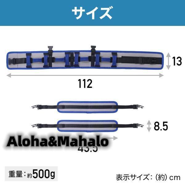 介護ベルト 介助ベルト 移乗ベルト 介護用 介助用 移乗用 腰ベルト 立ち上がり補助 車椅子 移乗用ベルト 高齢者 患者 看護 転倒防止 お年寄り｜rainbow-beach88｜06