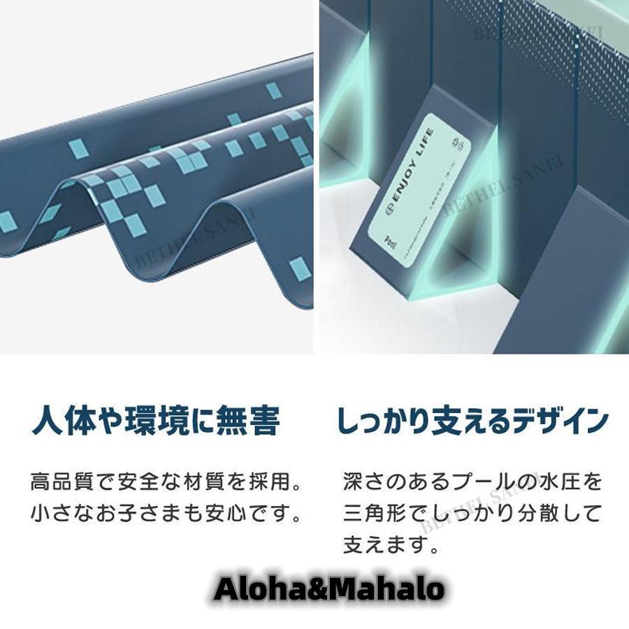 プール 家庭用 中大型 折り畳み 支え板付き ビニールプール 空気入れ不要 プール 3m 2m 水遊び 大型 室外プール キッズ プール 組み立て プール｜rainbow-beach88｜07