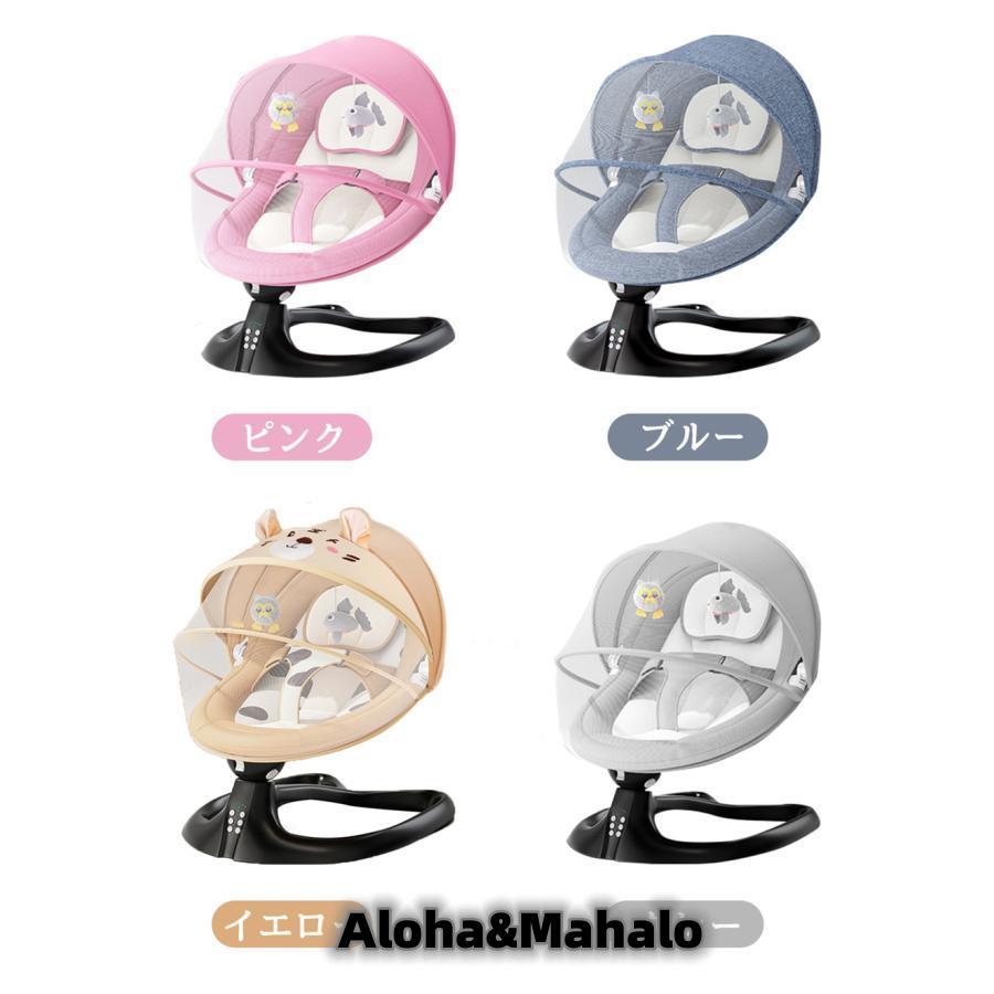 バウンサー 電動 スイング ベビーラック ベビーバウンサー 新生児 通気  