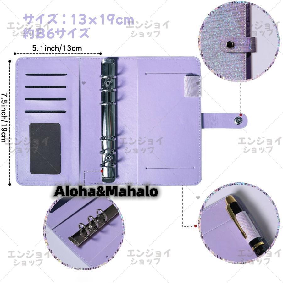 手帳 B6 サイズ A6 カバー 家計管理ケース システム手帳 家計簿 袋分け 通帳ケース クリアポケット リフィル 母子手帳ケース カードケース 名刺入れ｜rainbow-beach88｜04