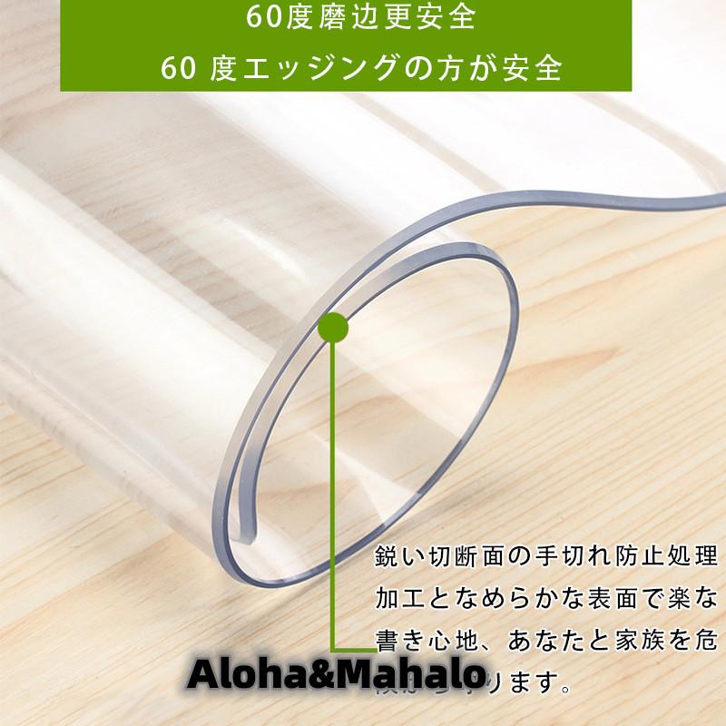 60*60-90*180cm/2980-12880円【面取りあり オーダーできる】テーブルクロス 透明 つや消し 撥水加工 おしゃれ 厚3mm テーブルマット PVC 正方形 食卓デスクマッ｜rainbow-beach88｜03