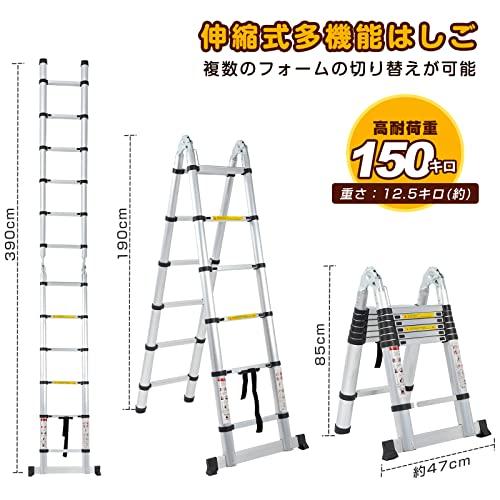 伸縮はしご・脚立 両用脚立 耐荷重150 kg 折り畳み伸縮梯子 兼用脚立