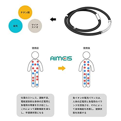 AIMEIS 静電気除去 ネックレス チタン 磁気 ゲルマニウム 男女兼用 シリコン 2サイズ (55CM, レッド)