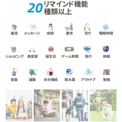 腕時計 キッズ スマートウォッチ 歩数計 距離 子供 活動量計 ストップウォッチ 着信通知 睡眠モニター IP68防水 目覚まし時計 入学祝い　女の子｜rainbow-factory｜05