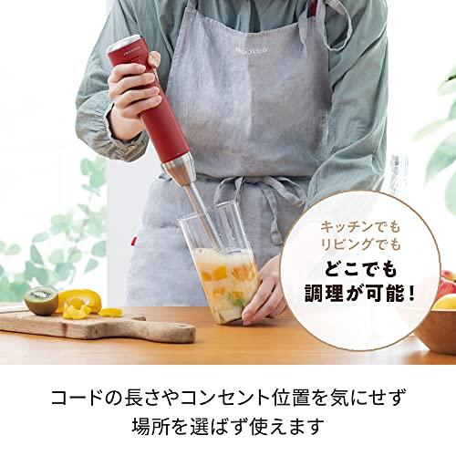 レコルト コードレス ハンディブレンダー RHB-2 recolte Cordless Handy Blender (レッド)｜rainbow-factory｜03