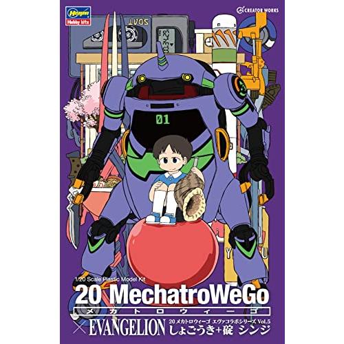最大70%OFFクーポン最大70%OFFクーポンハセガワ メカトロウィーゴ