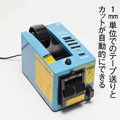 ニチバン 電動テープカッター オートテーパー TCE-700 ブルー