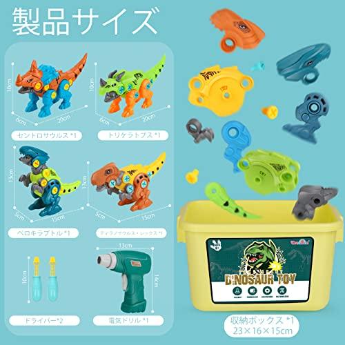 組み立て おもちゃ 恐竜 おもちゃ 2 3 4 5 6 歳 男の子 女の子 子供 人気 工具 知育玩具 ランキング 電動ドリル 大工さん 誕生日プレゼ｜rainbow-factory｜06