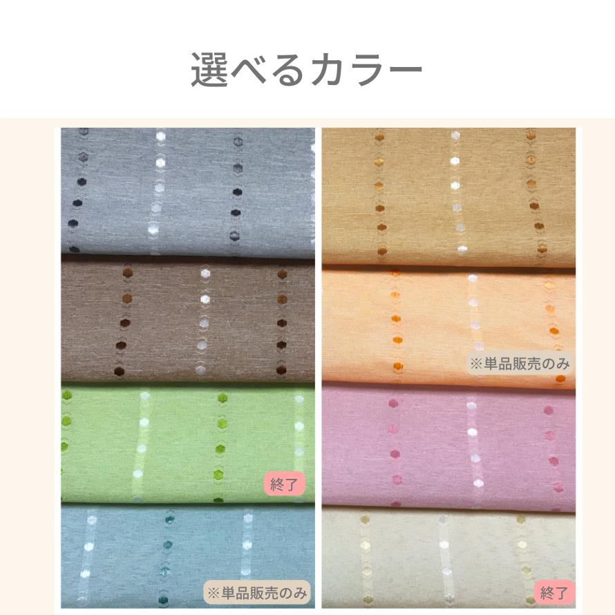 カーテン ドットストライプカーテン ２枚組　ドレープ　 | ブランド登録なし | 05