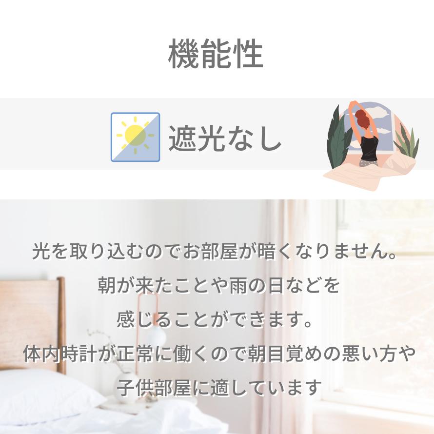 カーテン ドットストライプカーテン ２枚組　ドレープ　 | ブランド登録なし | 12