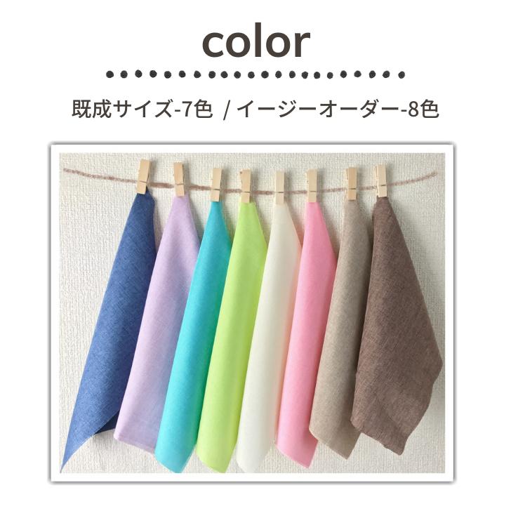 カーテン 2枚入　杢調カーテン２枚組 ドレープカーテン  ナチュラル | ブランド登録なし | 03