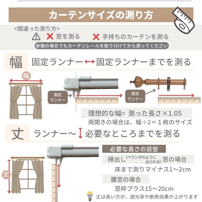 カーテン おしゃれ 北欧 リネン調ナチュラルチェックカーテン ２枚組 | ブランド登録なし | 14