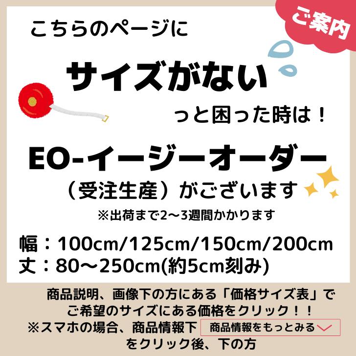 カーテン おしゃれ 北欧 リネン調ナチュラルチェックカーテン ２枚組 | ブランド登録なし | 17