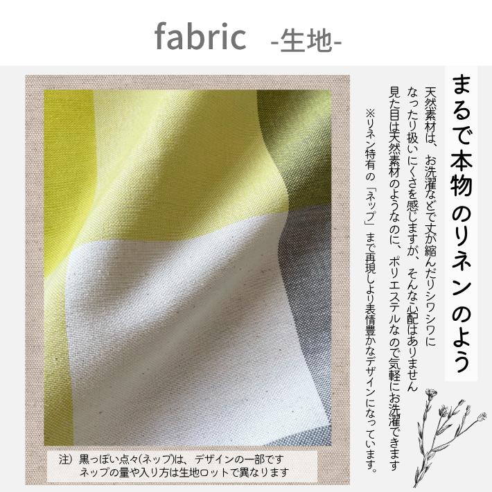 カーテン おしゃれ 北欧 リネン調ナチュラルチェックカーテン ２枚組 | ブランド登録なし | 09