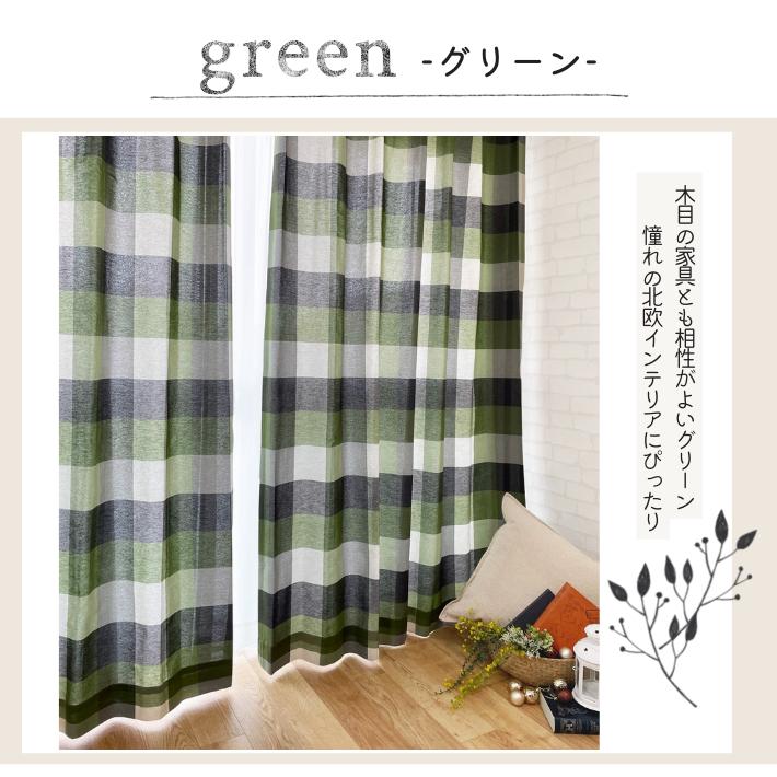カーテン おしゃれ 北欧 リネン調ナチュラルチェックカーテン ２枚組 | ブランド登録なし | 10