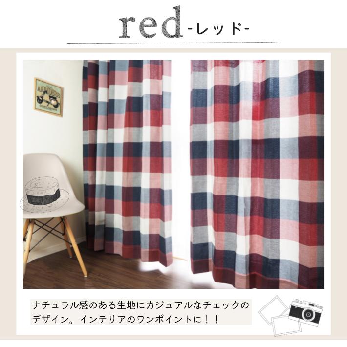 カーテン おしゃれ 北欧 リネン調ナチュラルチェックカーテン ２枚組 | ブランド登録なし | 14