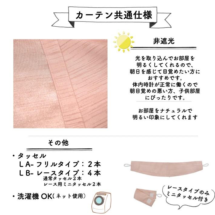 カーテン かわいい おしゃれ デザイン選べるスィートカーテン ２枚組  フェミニン ロマンティック プリンセス 姫系 可愛い | ブランド登録なし | 13