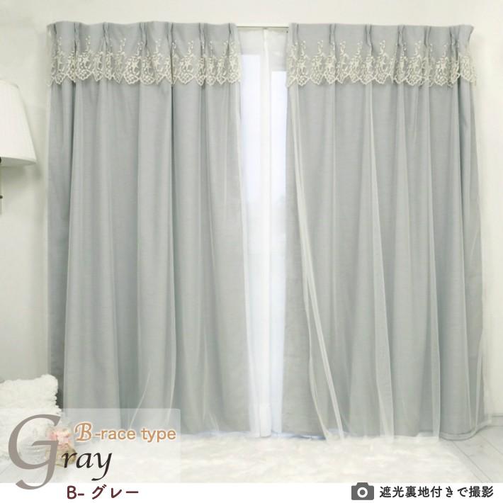 カーテン かわいい おしゃれ デザイン選べるスィートカーテン ２枚組