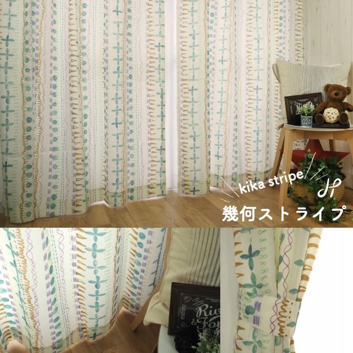 カーテン カジュアル ねこ 北欧 幾何 リーフ フラワー ローズ かわいい アジアン エスニック プリントカーテン ２枚組 | ブランド登録なし | 16