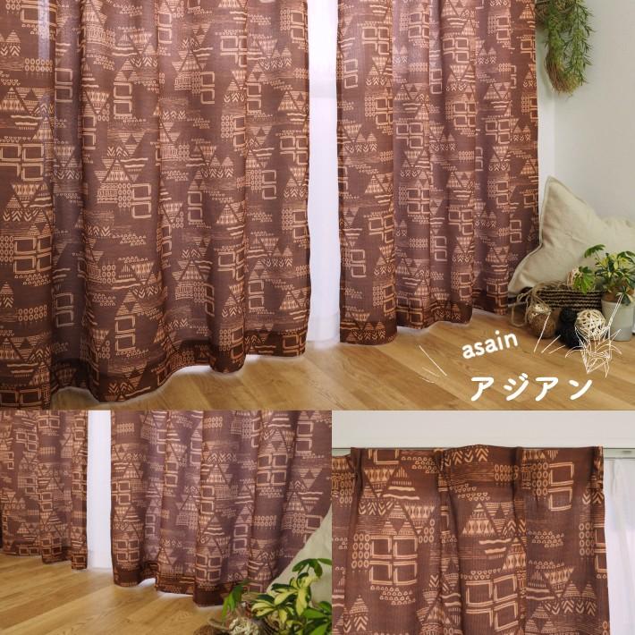 カーテン カジュアル ねこ 北欧 幾何 リーフ フラワー ローズ かわいい アジアン エスニック プリントカーテン ２枚組 | ブランド登録なし | 18