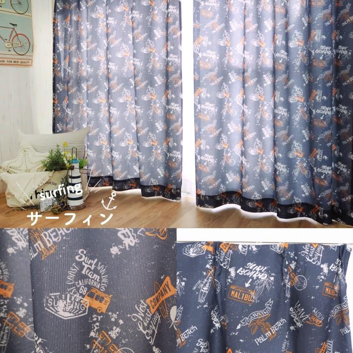 カーテン カジュアル ねこ 北欧 幾何 リーフ フラワー ローズ かわいい アジアン エスニック プリントカーテン ２枚組 | ブランド登録なし | 12