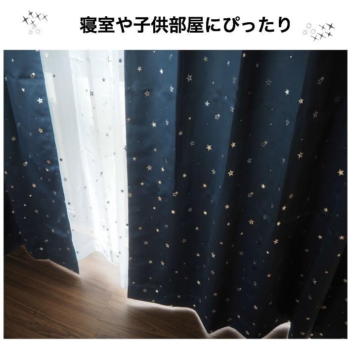 【高級　お誂えカーテン】購入価格60万円　紺色　格子柄　キラキラ　星空　フック 高級 お誂えカーテン】購入価格60万円 紺色 格子柄 キラキラ 星空