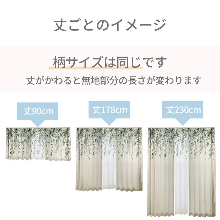 イージーオーダー 国内縫製  遮光 カーテン 絵羽 おしゃれ 遮光カーテン 幅100cm(2枚)/幅200cm 丈95〜250cm EO | ブランド登録なし | 18