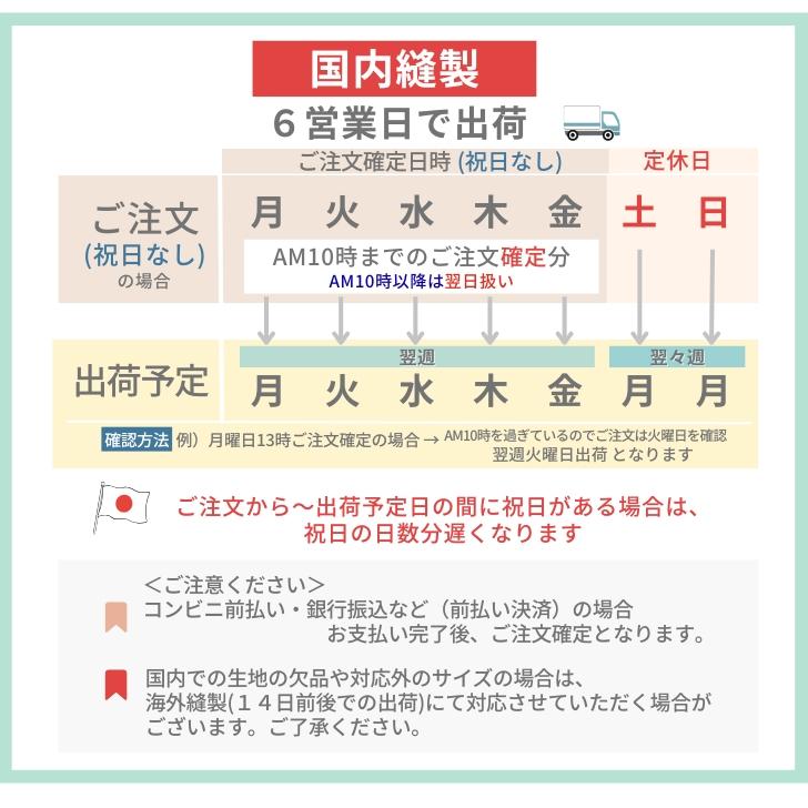 イージーオーダー 国内縫製  遮光 カーテン 絵羽 おしゃれ 遮光カーテン 幅100cm(2枚)/幅200cm 丈95〜250cm EO | ブランド登録なし | 22