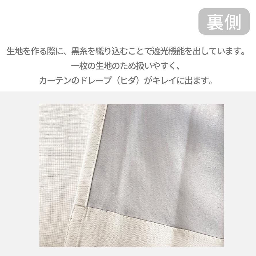 イージーオーダー 国内縫製  遮光 カーテン 絵羽 おしゃれ 遮光カーテン 幅100cm(2枚)/幅200cm 丈95〜250cm EO | ブランド登録なし | 07