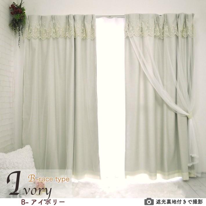 #遮光カーテン 2枚組 おしゃれ  カーテン かわいい 姫 リボン付き カーテン 直送】カーテン/リボンテープ調（遮光あり・100×200