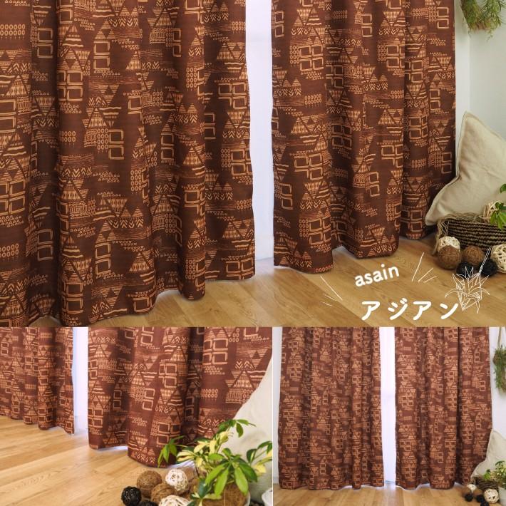 カーテン 遮光 カジュアル ねこ 北欧 幾何 リーフ フラワー ローズ かわいい アジアン エスニック 遮光裏地付きプリントカーテン ２枚組 | ブランド登録なし | 17