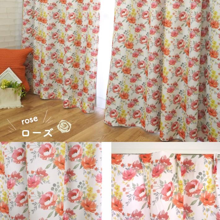 カーテン 遮光 カジュアル ねこ 北欧 幾何 リーフ フラワー ローズ かわいい アジアン エスニック 遮光裏地付きプリントカーテン ２枚組 | ブランド登録なし | 09