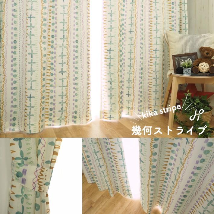 カーテン 遮光 カジュアル ねこ 北欧 幾何 リーフ フラワー ローズ かわいい アジアン エスニック 遮光裏地付きプリントカーテン ２枚組 | ブランド登録なし | 15