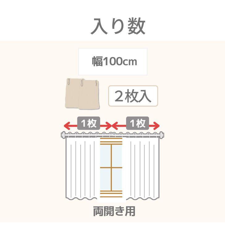 カーテン 遮光 ジャカード織クラシック調遮光裏地付きカーテン/エレガント/上品/高級感 幅100cm ２枚　 | ブランド登録なし | 07