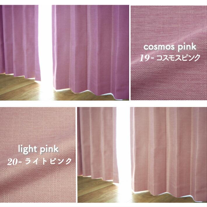 カーテン 1級遮光 おしゃれ  安い 2枚入 グレー 白 おしゃれ 形状記憶 遮熱 保温 洗える パレット 22色 ２枚組 布コーティング | ブランド登録なし | 36