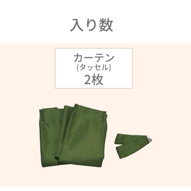 カーテン 1級遮光 おしゃれ  安い 2枚入 グレー 白 おしゃれ 形状記憶 遮熱 保温 洗える パレット 22色 ２枚組 布コーティング | ブランド登録なし | 39
