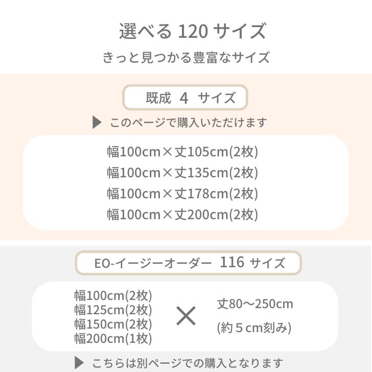 カーテン 1級遮光 おしゃれ  安い 2枚入 グレー 白 おしゃれ 形状記憶 遮熱 保温 洗える パレット 22色 ２枚組 布コーティング | ブランド登録なし | 41