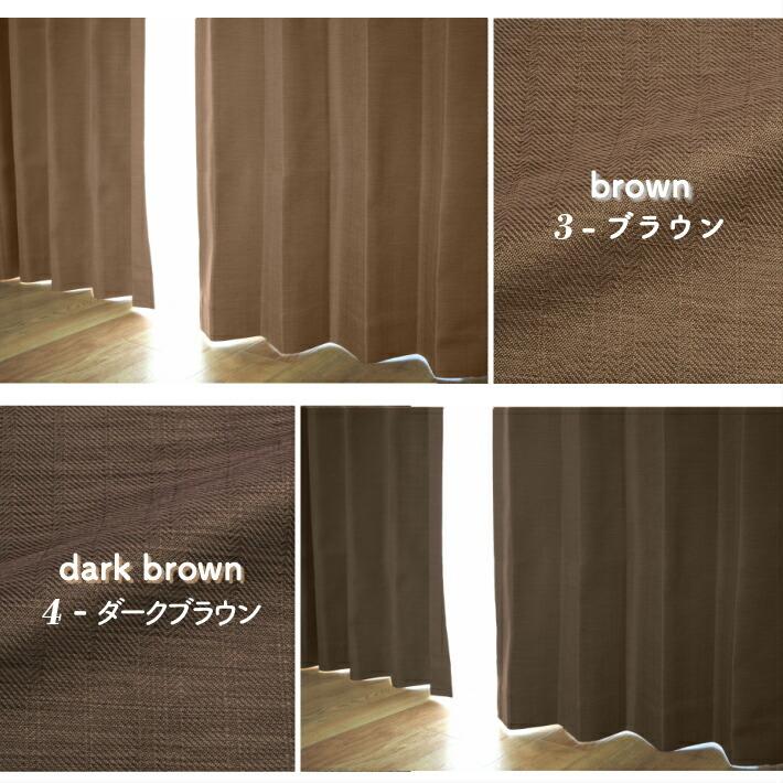 カーテン おしゃれ 安い 均一価格 グレー 白 おしゃれ 1級遮光 形状記憶 遮熱 保温 洗える パレット 22色 ２枚組 布コーティング 0027 Curtain Rainbow 通販 Yahoo ショッピング