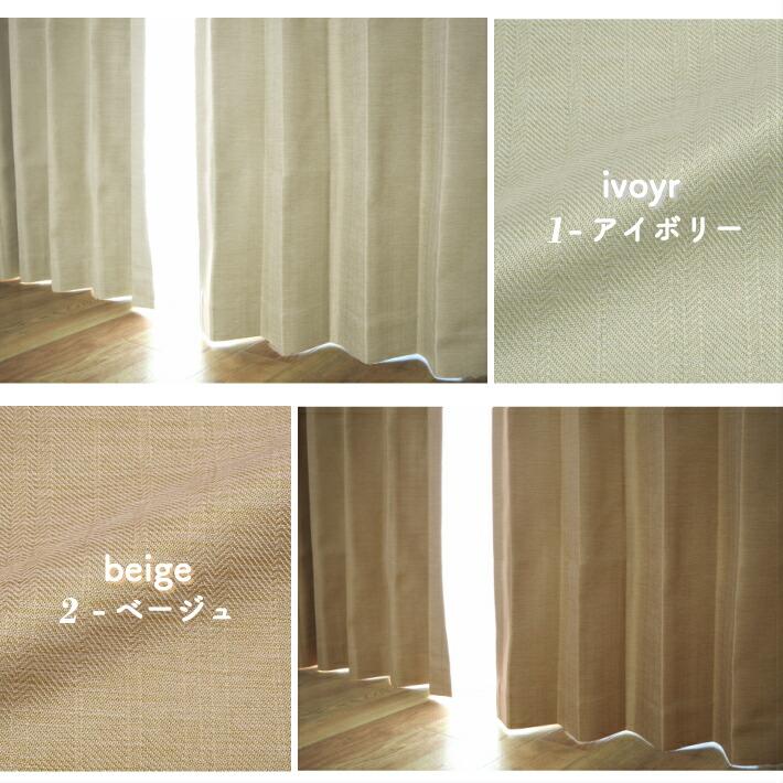 カーテン 1級遮光 おしゃれ  安い 2枚入 グレー 白 おしゃれ 形状記憶 遮熱 保温 洗える パレット 22色 ２枚組 布コーティング | ブランド登録なし | 28