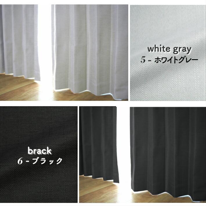 カーテン 1級遮光 おしゃれ  安い 2枚入 グレー 白 おしゃれ 形状記憶 遮熱 保温 洗える パレット 22色 ２枚組 布コーティング | ブランド登録なし | 30