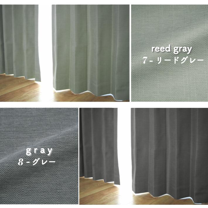 カーテン 1級遮光 おしゃれ  安い 2枚入 グレー 白 おしゃれ 形状記憶 遮熱 保温 洗える パレット 22色 ２枚組 布コーティング | ブランド登録なし | 31