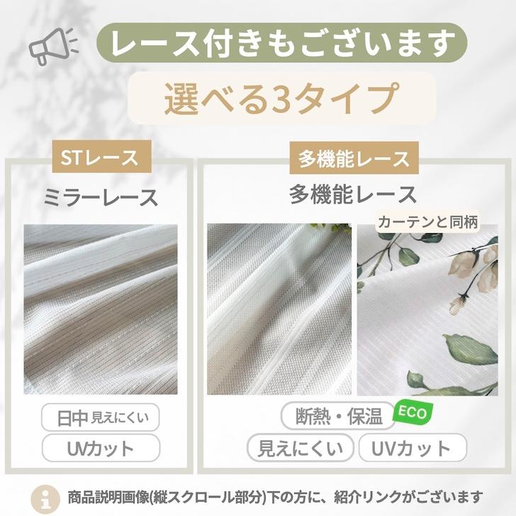 カーテン 遮光 ナチュラル 絵羽　選べる デザイン 遮光カーテン 幅100cm(2枚)  丈178cm ボタニカル 爽やか | ブランド登録なし | 23