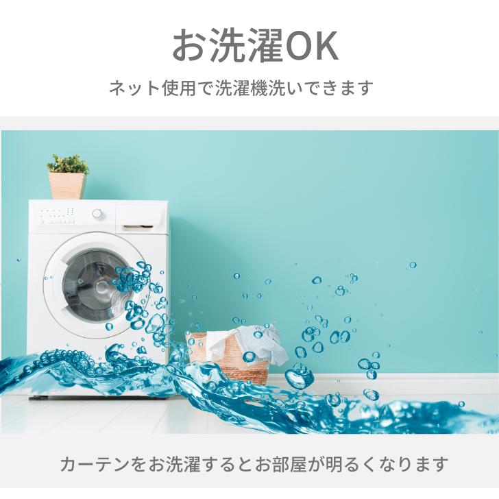 カーテン 遮光 ナチュラル 絵羽　選べる デザイン 遮光カーテン 幅100cm(2枚)  丈135 178 200cm ボタニカル 爽やか | ブランド登録なし | 21