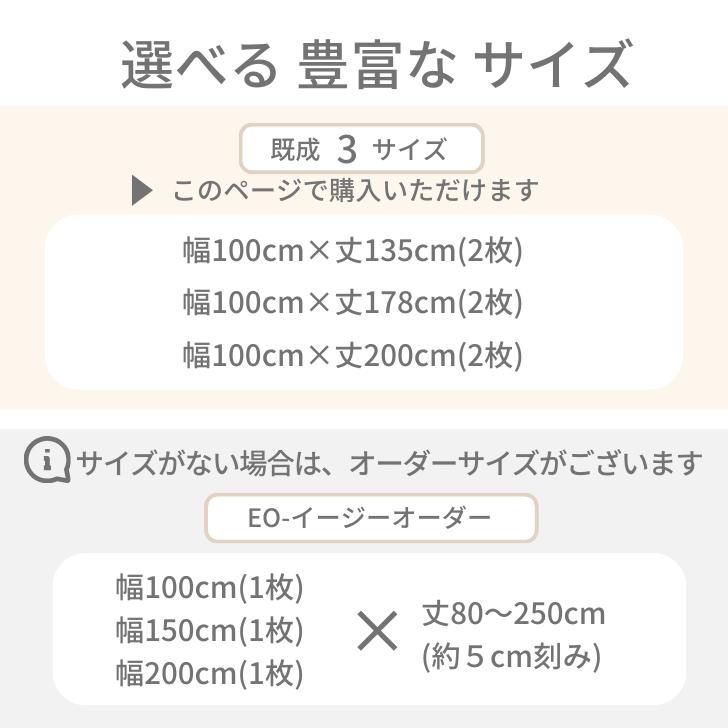 カーテン 遮光 星 星型 透かし シャイニング スター  遮光カーテン 幅100cm(2枚)  丈135 丈178 丈200cm かわいい おしゃれ キラキラ 子供部屋 | ブランド登録なし | 15