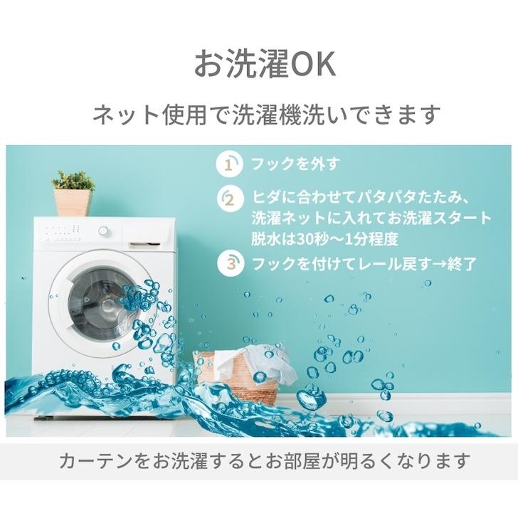 カーテン 完全1級遮光 フィットニード 遮熱 保温 １級遮光  カーテン  幅100cm 2枚　幅150cm 幅200cm 1枚 リーズナブル | ブランド登録なし | 19